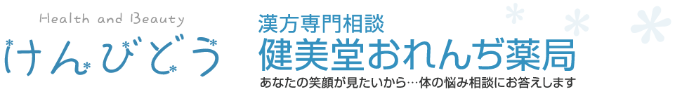 免疫ミルク イムノラクト